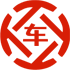 辽阳县昇腾云汽车抵押贷款公司 